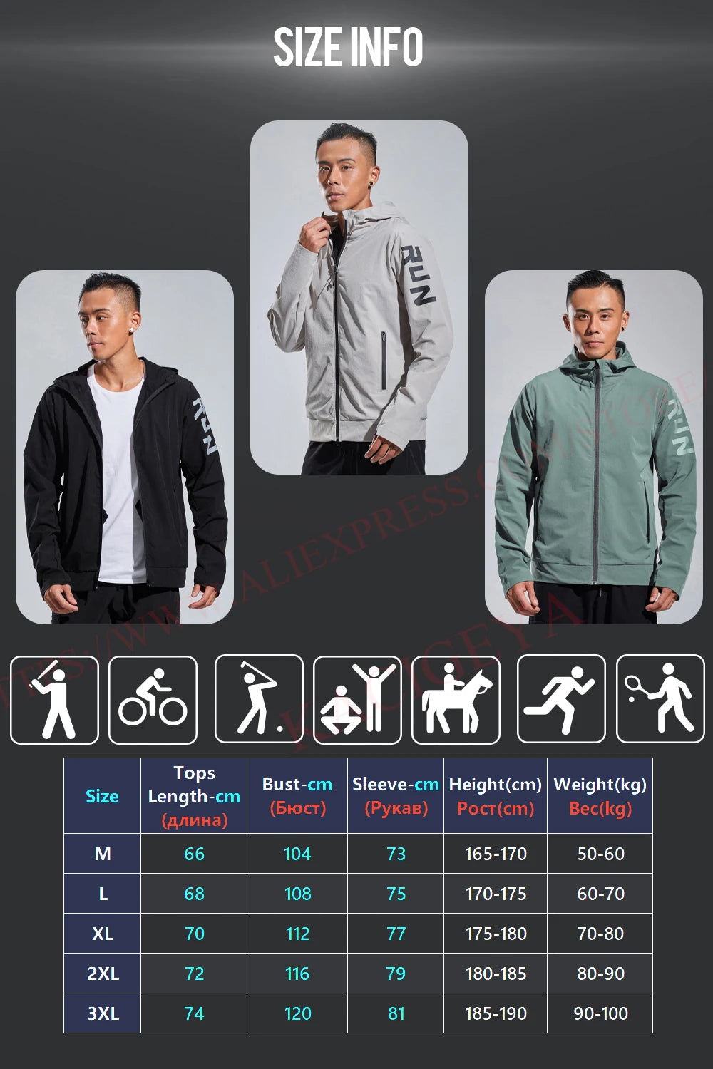 Men’s Jacket Casual Athletic Printed Solid Color