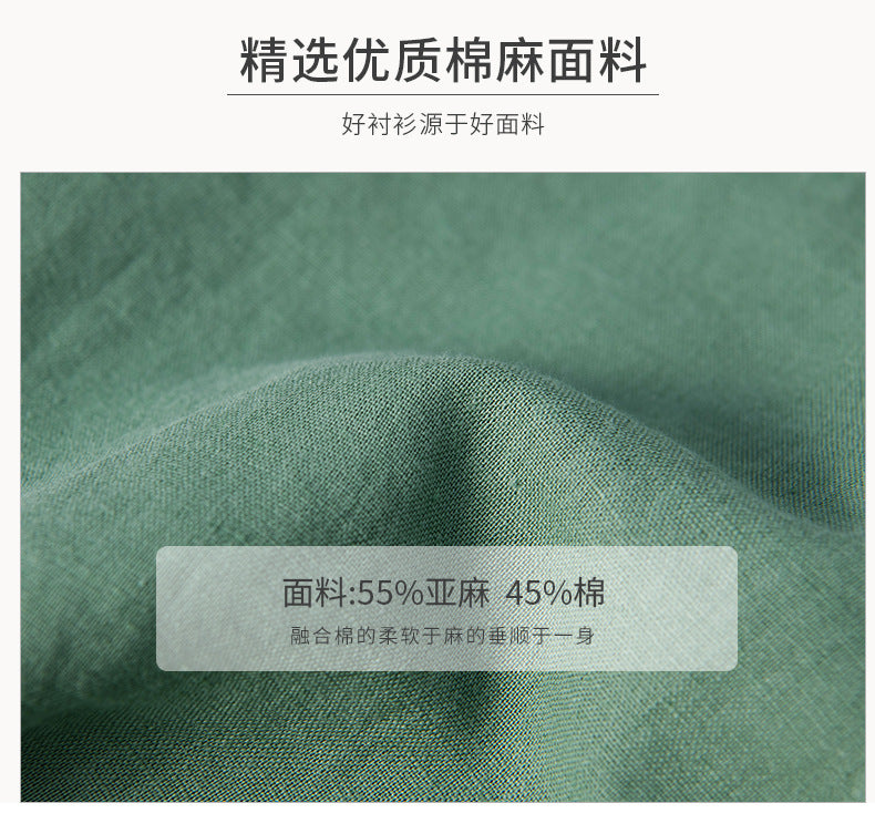 Men’s T-Shirt Short Sleeve Cotton Breathable Solid Color