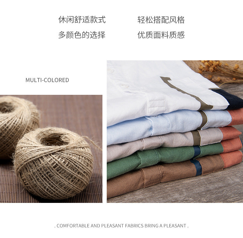 Men’s T-Shirt Short Sleeve Cotton Breathable Solid Color