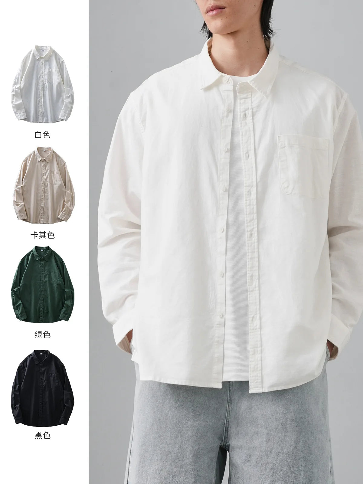 Men’s Shirt Long Sleeve Casual Formal