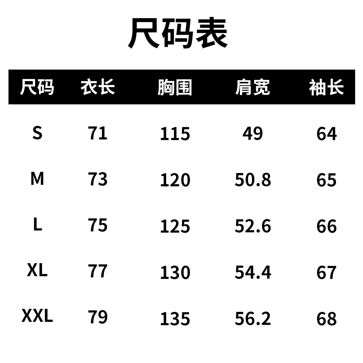 Men’s Sweatshirt Thick Sport Autumn Winter