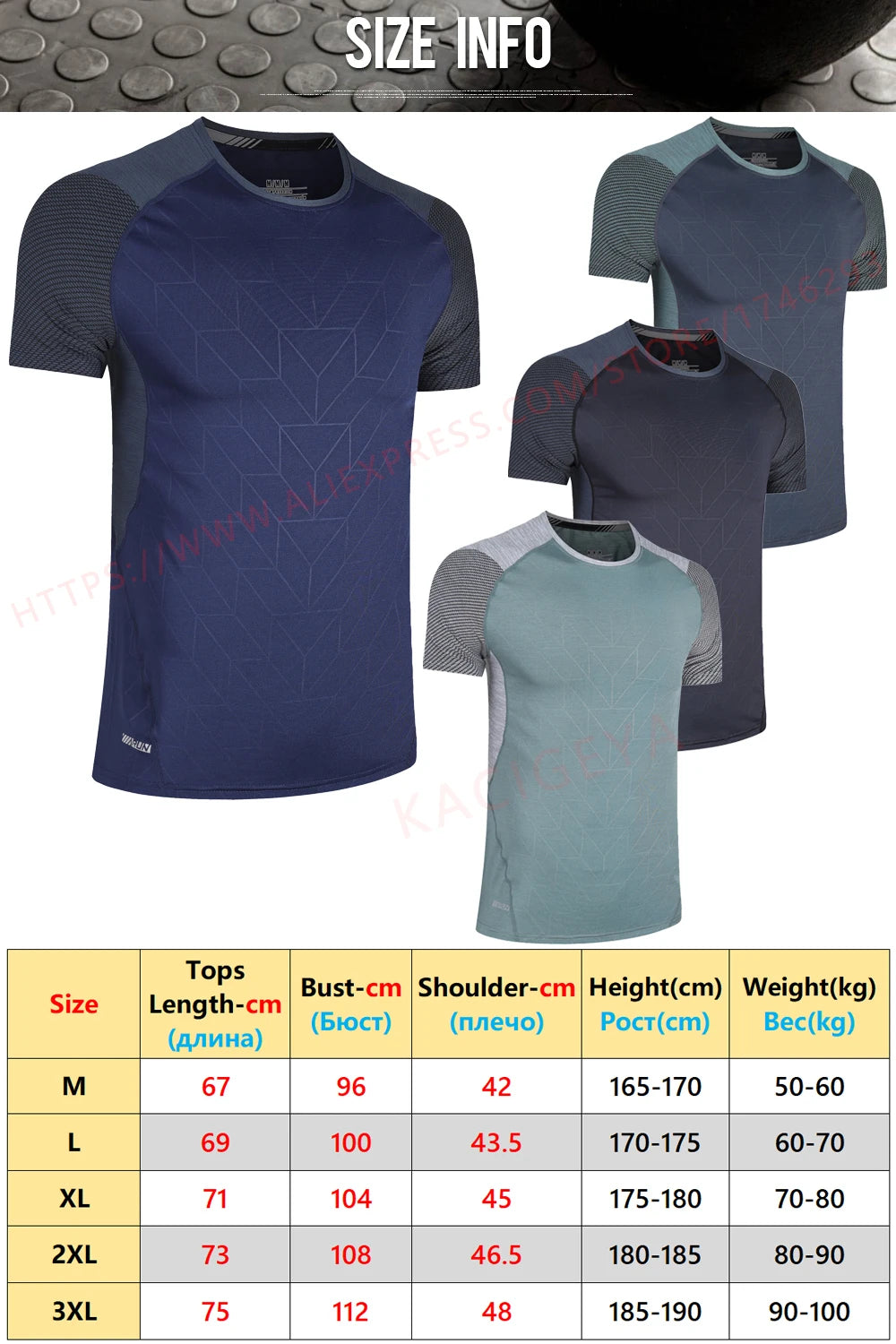 Men’s T-Shirt Athletic Printed Short Sleeve