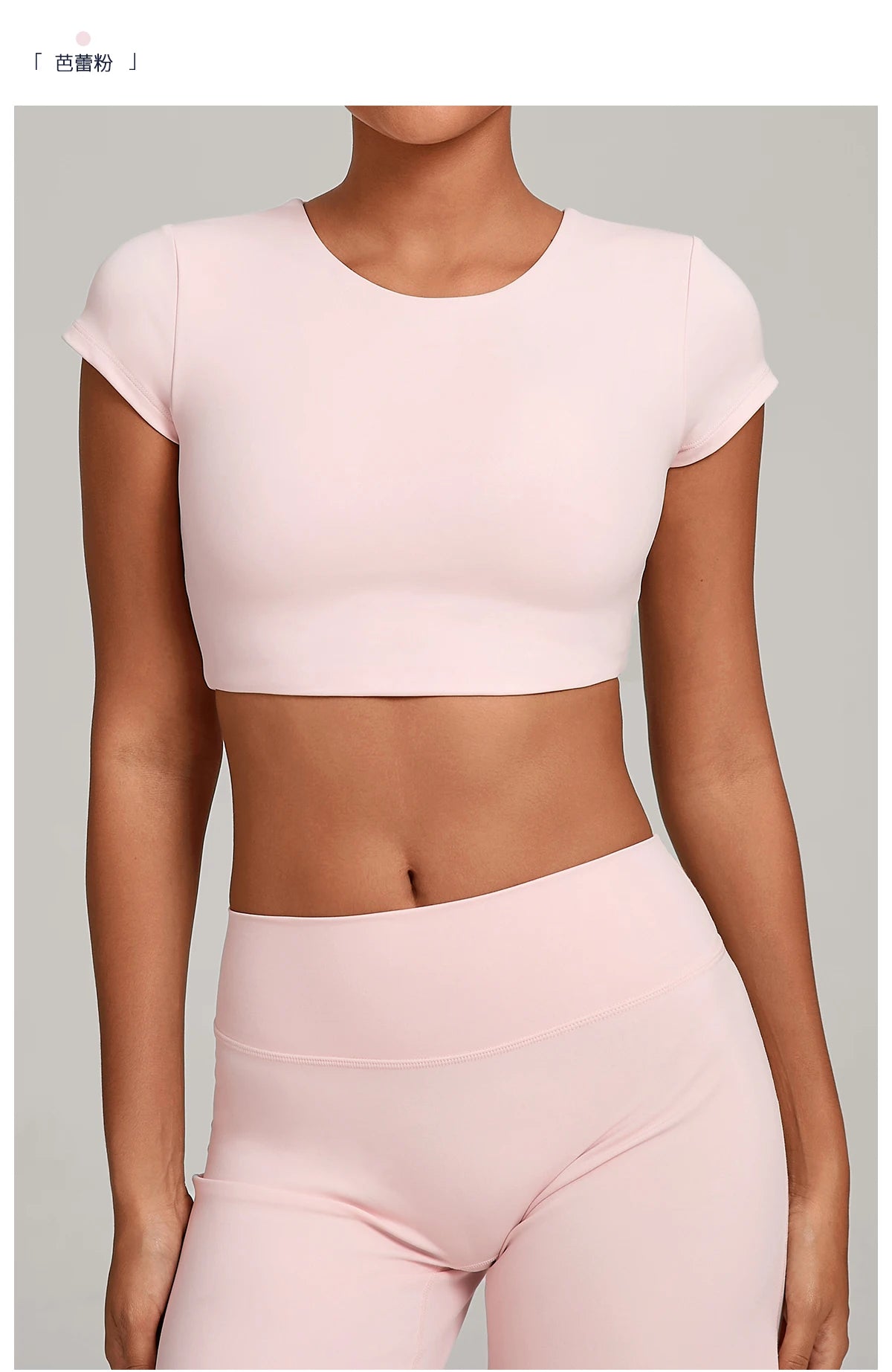 Women’s Gym Top Short Sleeve Breathable Lightweight Athletic
