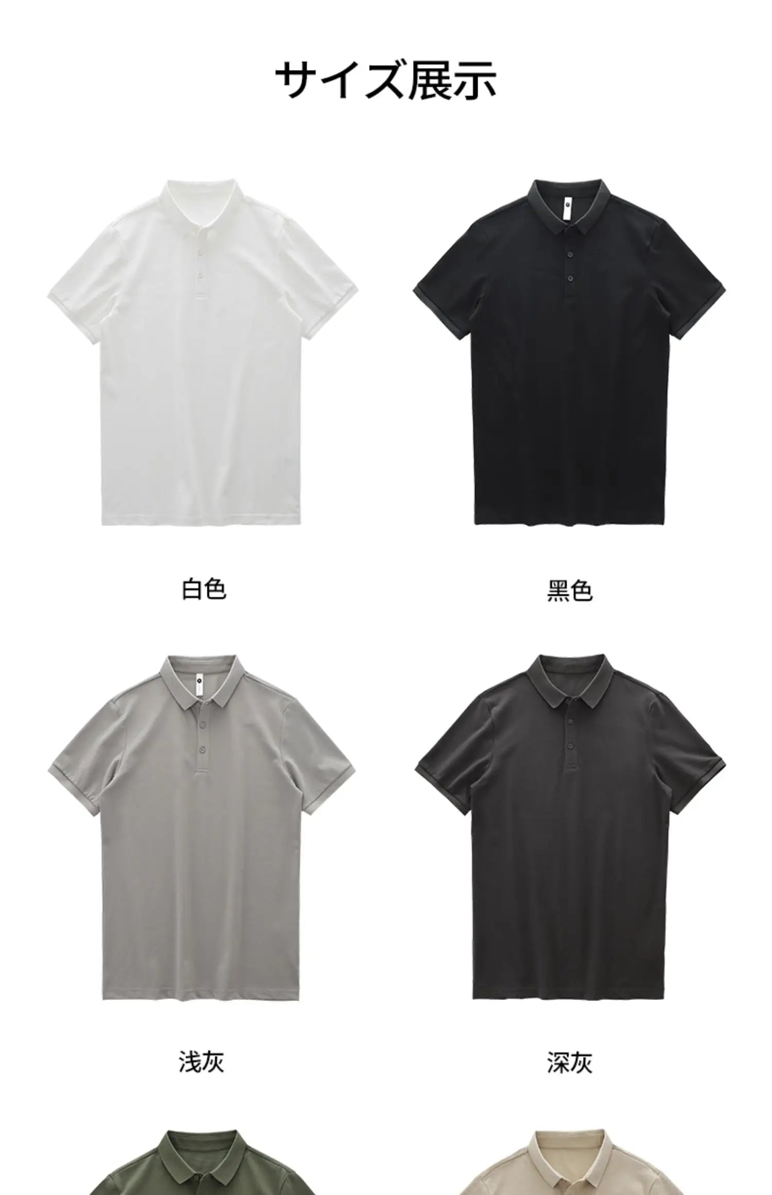 Men’s T-Shirt Short Sleeve Solid Color Summer