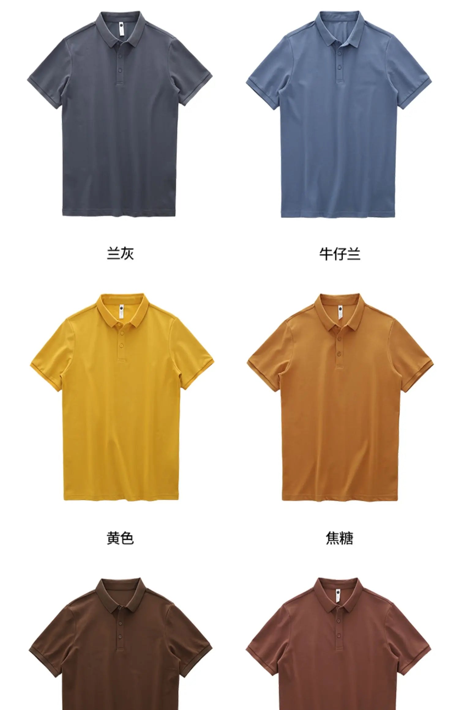 Men’s T-Shirt Short Sleeve Solid Color Summer