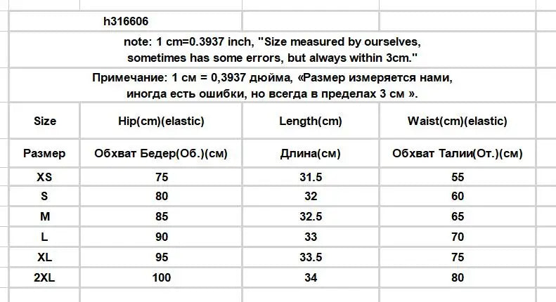 Women’s Shorts High Waist Casual Summer