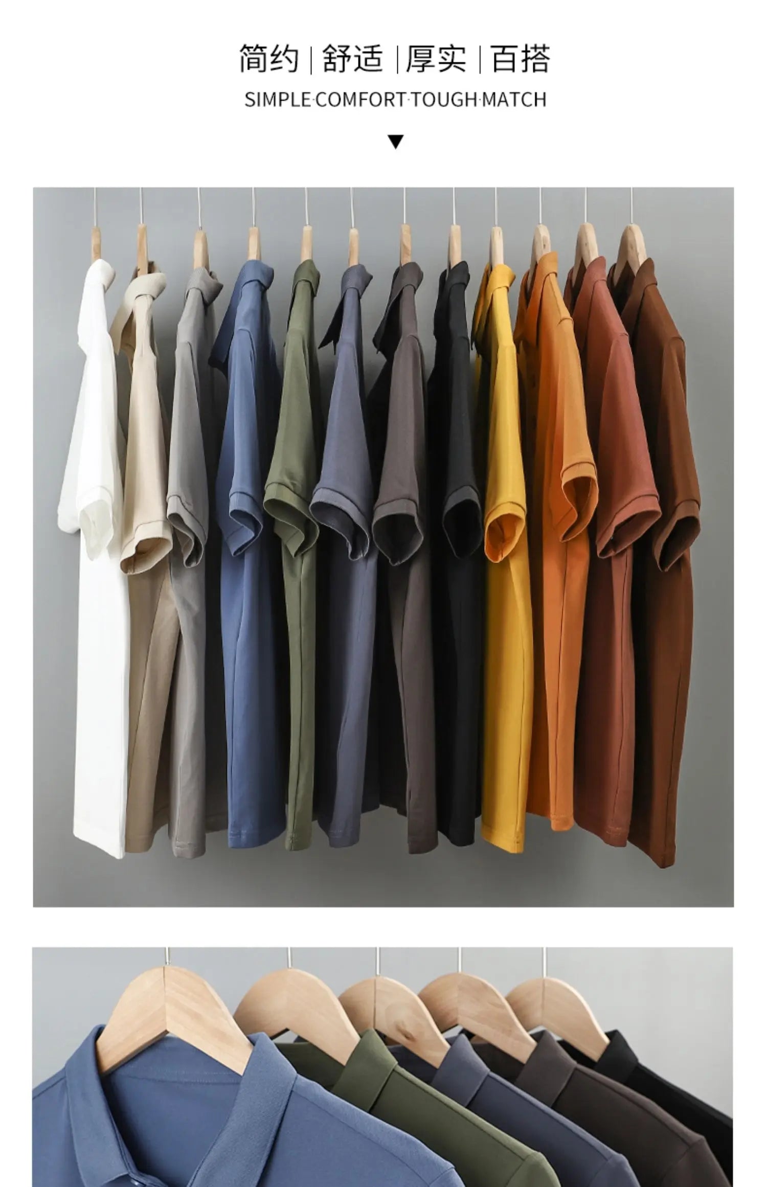 Men’s T-Shirt Short Sleeve Solid Color Summer