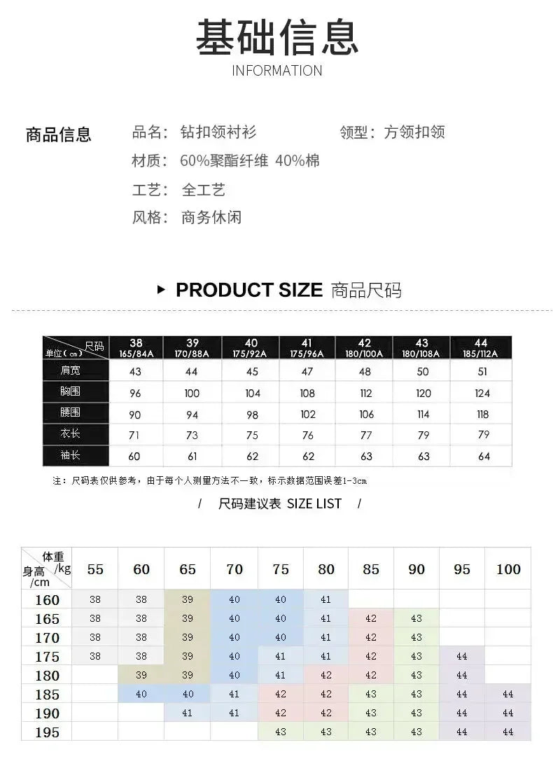 Men’s Shirt Short Sleeve Long Sleeve Casual