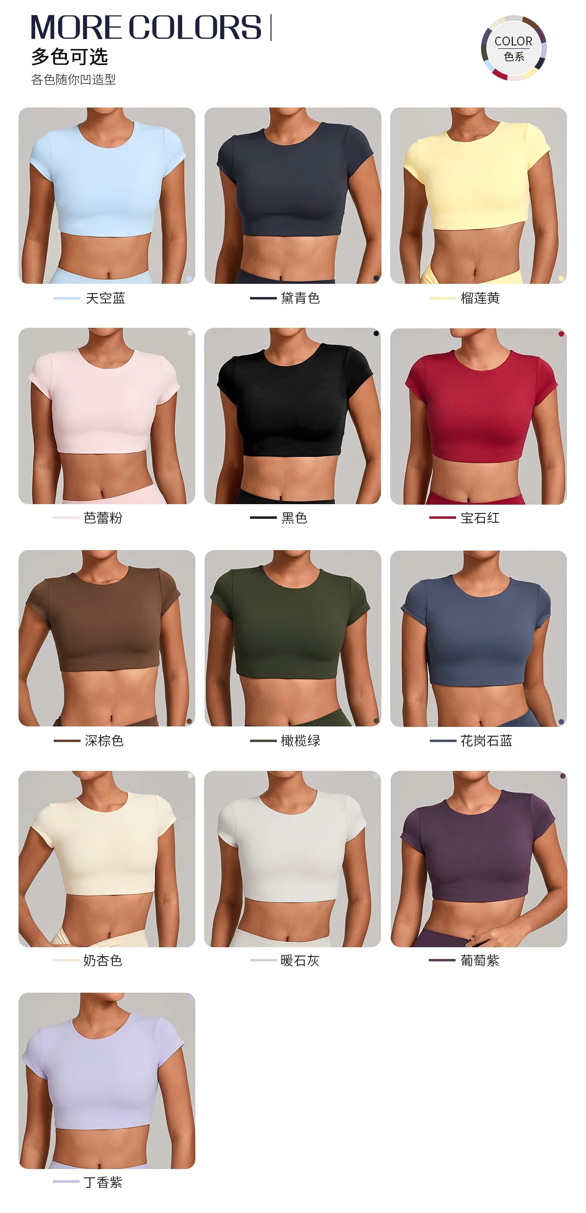 Women’s Gym Top Short Sleeve Breathable Lightweight Athletic