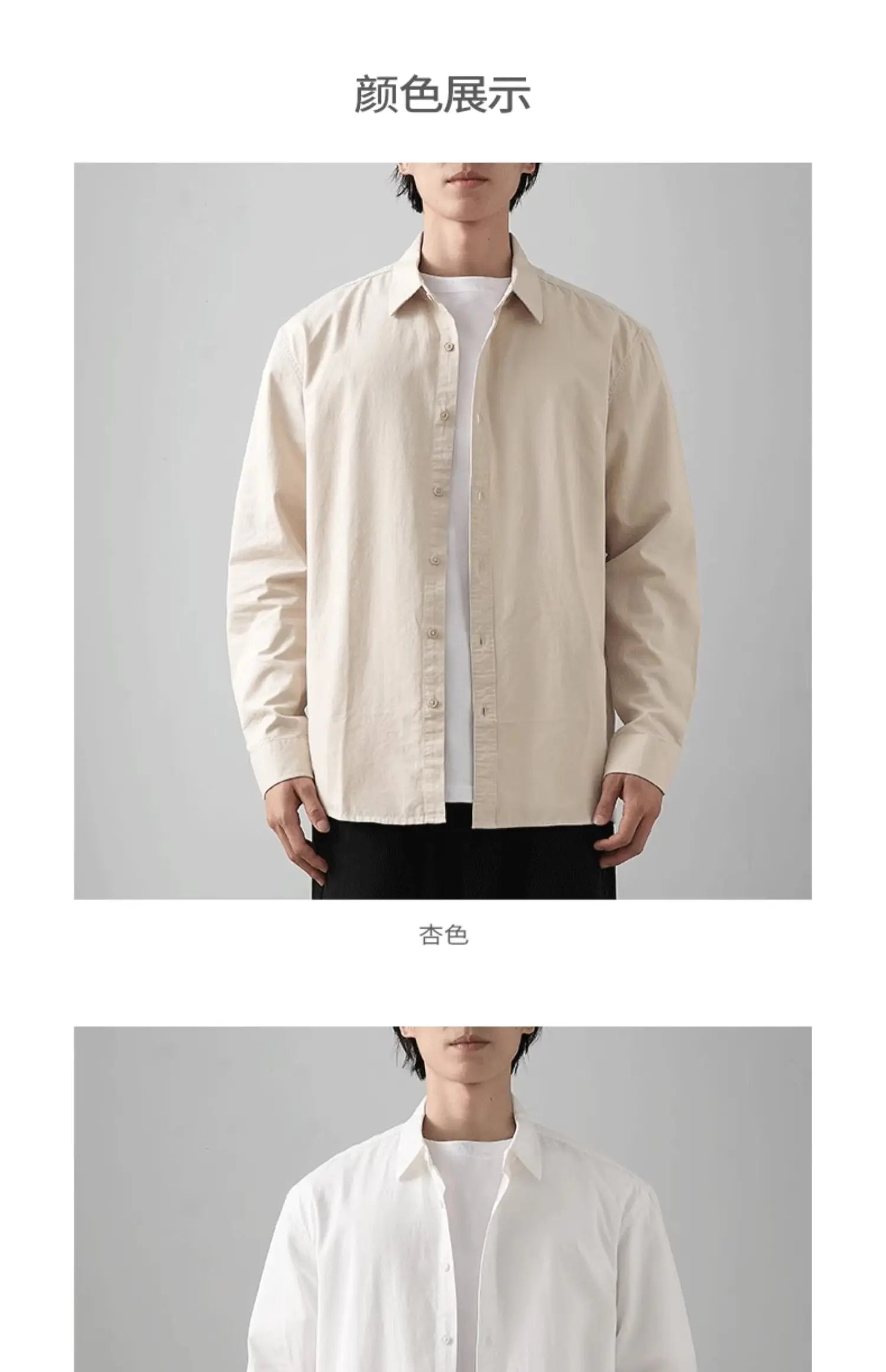 Men’s Shirt Long Sleeve Cotton Casual Formal