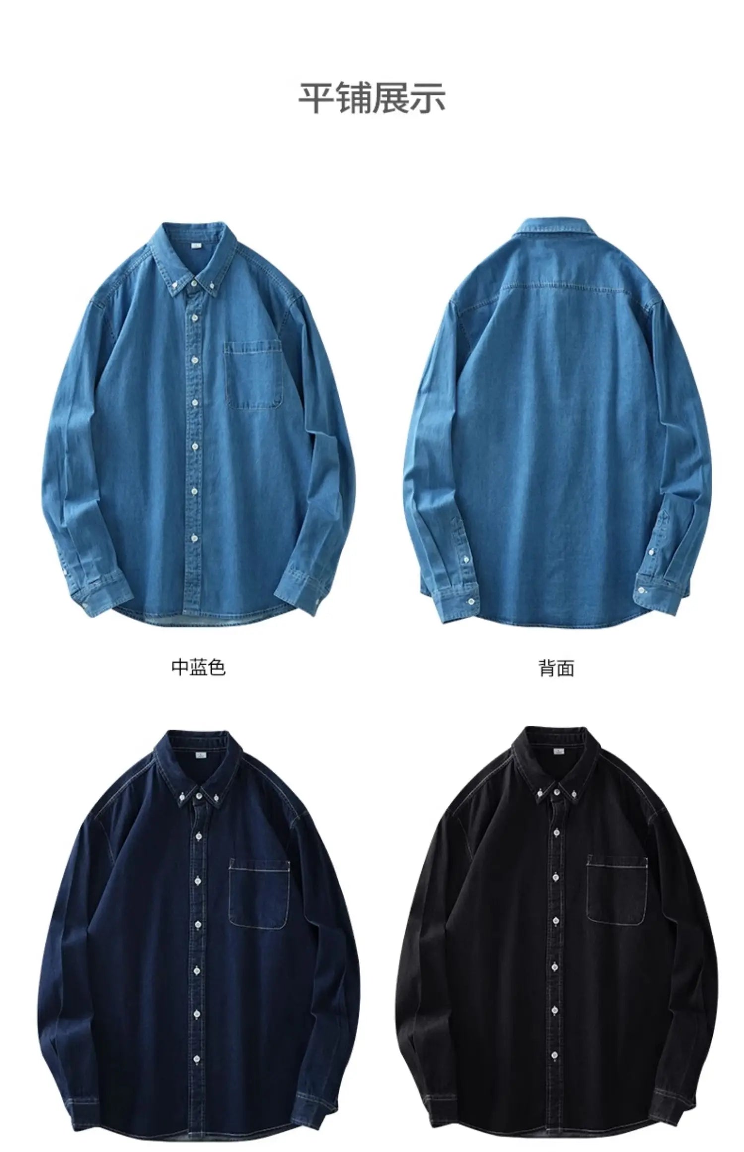 Men’s Shirt Long Sleeve Cotton Casual