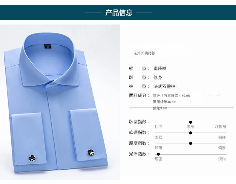 Men’s Shirt Long Sleeve Formal Slim Fit Solid Color