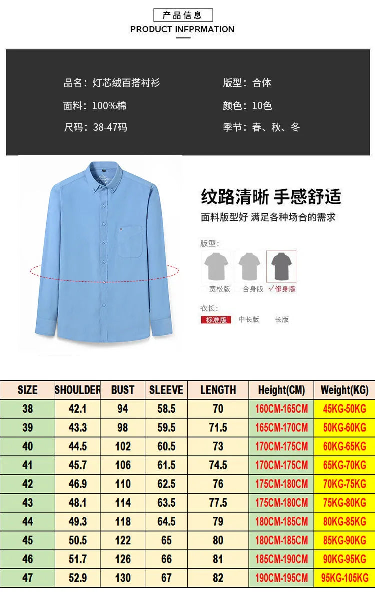 Men’s Shirt Long Sleeve Cotton Casual Regular Fit