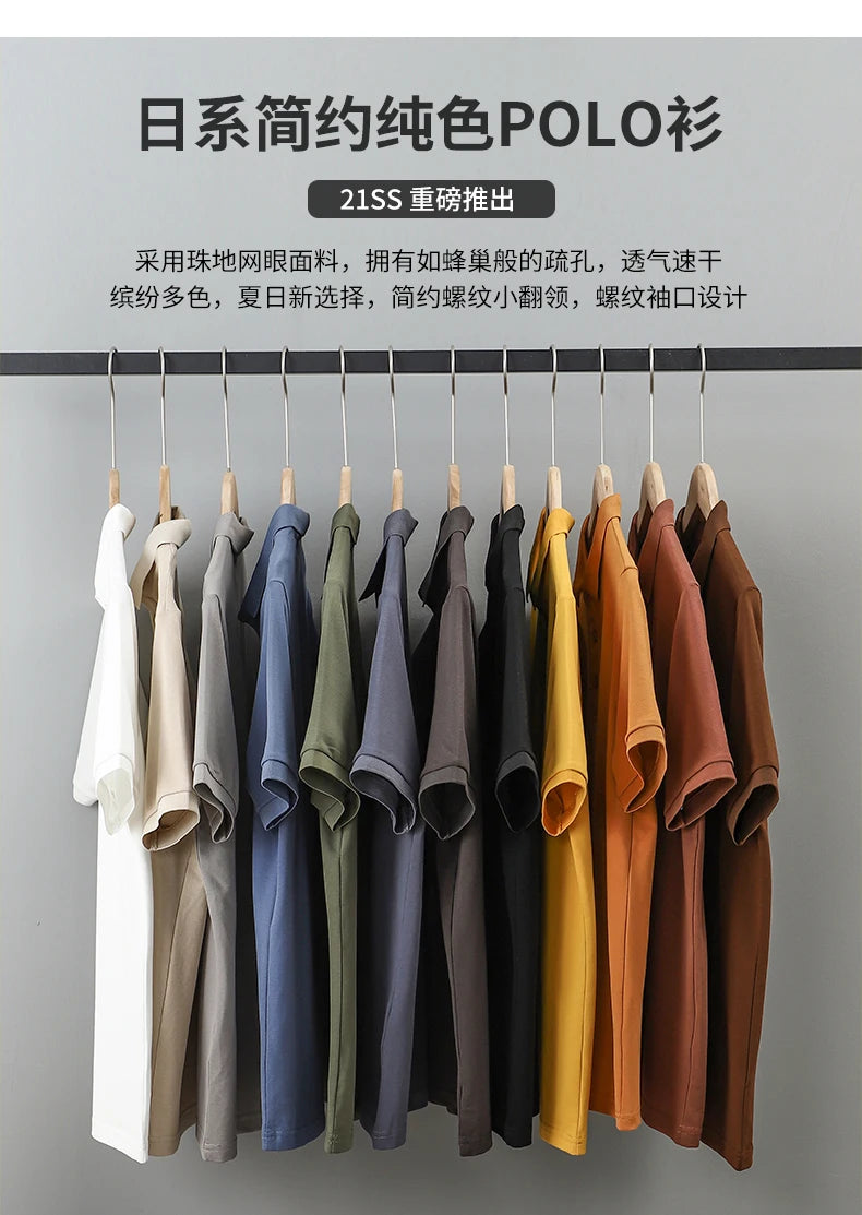 Men’s T-Shirt Short Sleeve Solid Color Summer