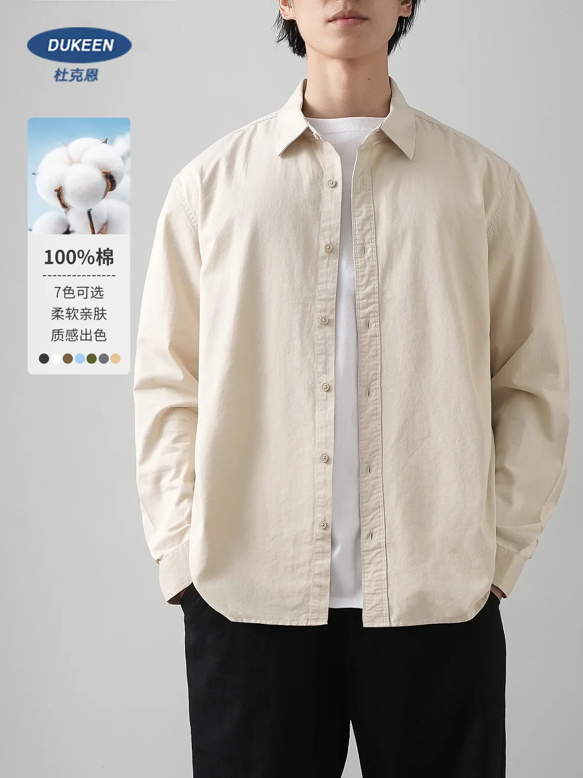 Men’s Shirt Long Sleeve Cotton Casual Formal
