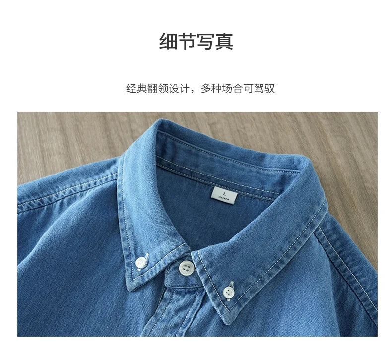 Men’s Shirt Long Sleeve Cotton Casual