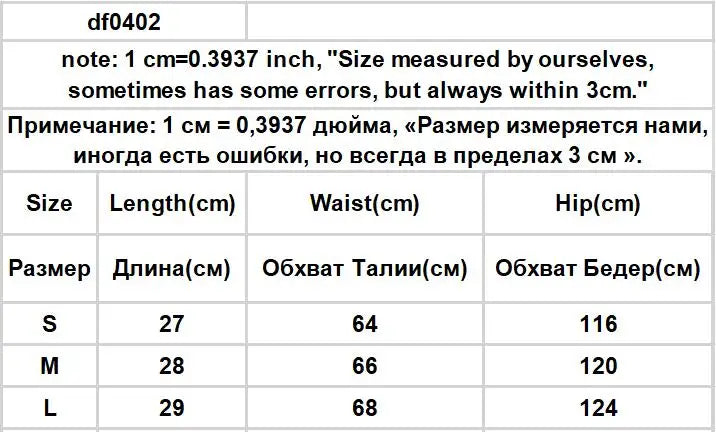 Women’s Skirt High Waist A-Line Summer Casual